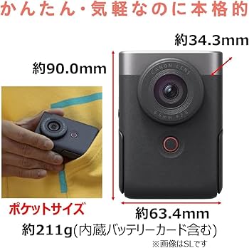 Canon Vlogカメラ PowerShot V10 シルバー PSV10SL Amazon | Canon Vlogカメラ PowerShot V10 シルバー PSV10SL